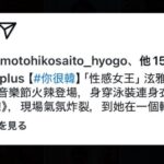 レス2番の画像1