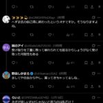 レス1番の画像6