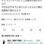 レス1番の画像1