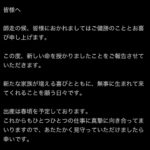 レス1番の画像1