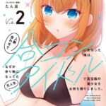 レス6番の画像1