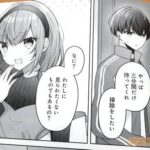 レス3番の画像2