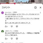 レス1番の画像1