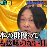 レス1番の画像6