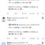 レス1番の画像2