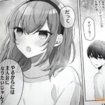 レス4番の画像5