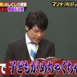 レス1番の画像8