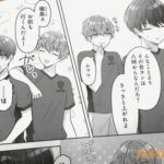 レス13番の画像3