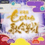 レス5番の画像2