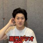 レス2番の画像2