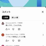 レス1番の画像2