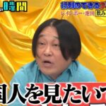 レス1番の画像4