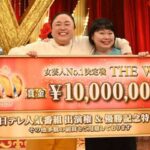 レス1番のリンク先のサムネイル画像