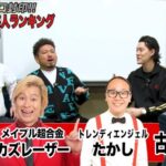 レス1番の画像5