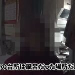 レス1番の画像2