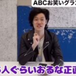 レス1番の画像2