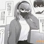 レス14番の画像1