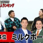 レス1番の画像4