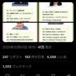 レス1番の画像1