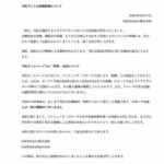 レス3番の画像1