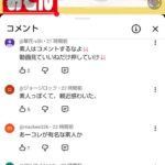 レス1番の画像2