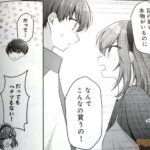 レス4番の画像1