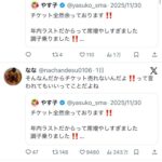 レス1番の画像3