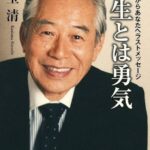 レス5番の画像1