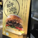 レス6番の画像1