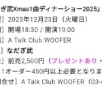 レス2番の画像1