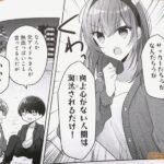 レス15番の画像1