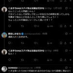 レス1番の画像7