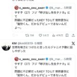 レス1番の画像2