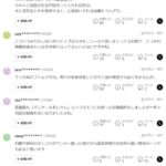 レス1番の画像3