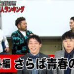 レス1番の画像6