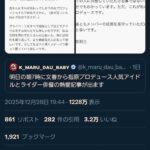 レス1番の画像1