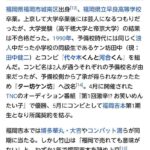 レス12番の画像1