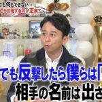 レス1番の画像3