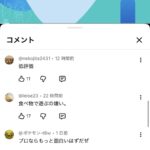 レス1番の画像4