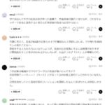 レス1番の画像2