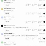 レス1番の画像4