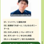 レス1番の画像2