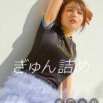 レス1番の画像1