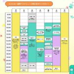 レス1番の画像2