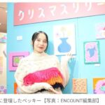 レス1番の画像1