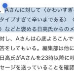 レス5番の画像1