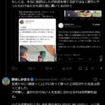 レス1番の画像5