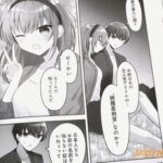 レス14番の画像3