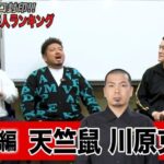 レス1番の画像7