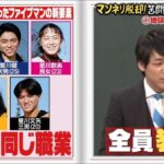 レス1番の画像4